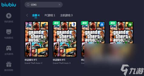 uu game booster|GTA5免费加速器推荐：哪个最好用 .